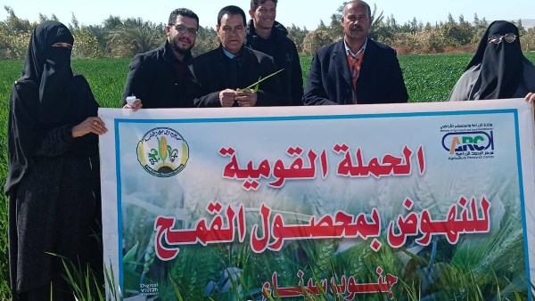 الوفد الزراعي بمزارع جنوب سيناء