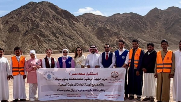 القافلة الطبية فى وديان شرم الشيخ 