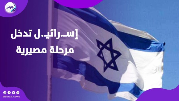 إسرائيل تدخل مرحلة مصيرية.. منجمة تتوقع تطورات بين إسرائيل وإيران