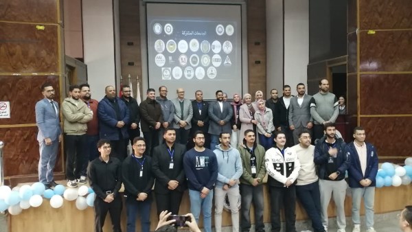 ملتقى. جامعى