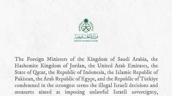 الدول العربية والإسلامية تدين الإجراءات الإسرائيلية في الضفة الغربية