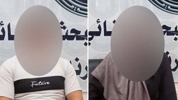 أم وأب ليبيان