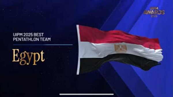 الخماسي الحديث 