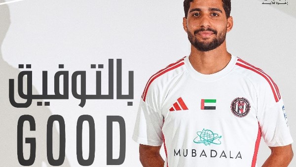 ابراهيم عادل