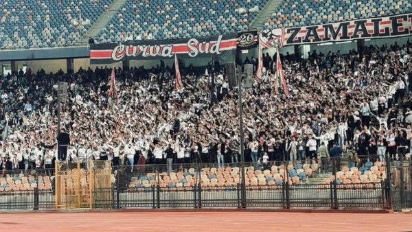 جمهور الزمالك