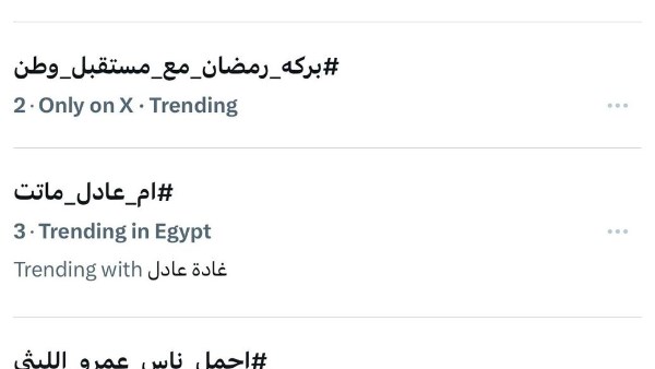 النادي الأهلي 