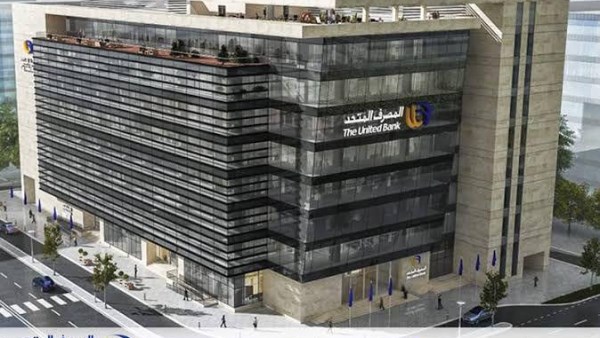 المصرف المتحد 