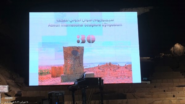 ملتقى النحت 