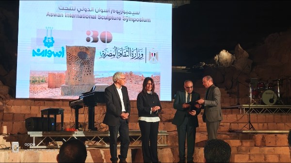 ملتقى النحت 