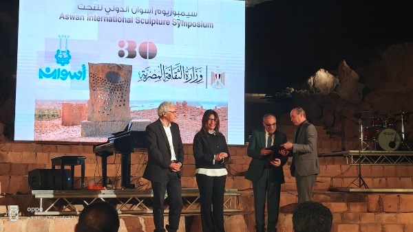 سيمبوزيوم أسوان