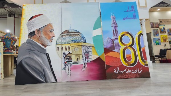 لوحة فنية عملاقة توثّق مسيرة فضيلة الإمام الأكبر الدكتور أحمد الطيب، شيخ الأزهر الشريف