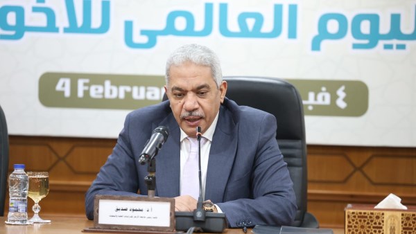 الدكتور محمود صديق: وثيقة الأخوة الإنسانية امتداد لنهج شيخ الأزهر في ترسيخ الوحدة ونبذ الفرقة