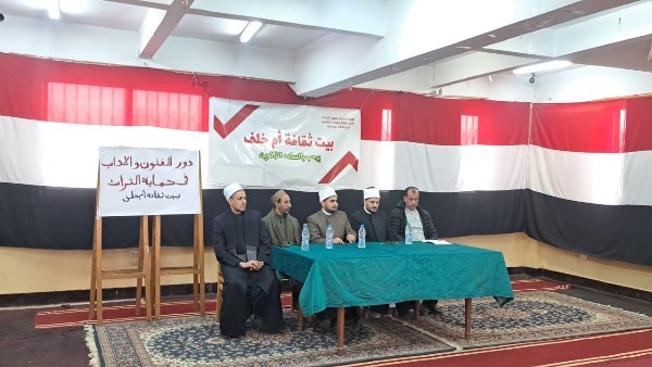 دار الإفتاء ووزارة الثقافة تنفذان ثامن فعاليات التعاون بندوة حول الآداب والفنون وحماية التراث ولقاء توعوي لاستقبال رمضان ببورسعيد