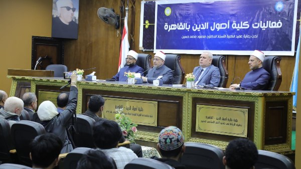 أمين البحوث الإسلامية