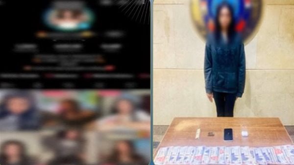 المتهمة عقب ضبطها