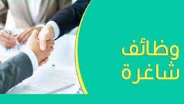 وزارة العمل تعلن عن 23 وظيفة جديدة