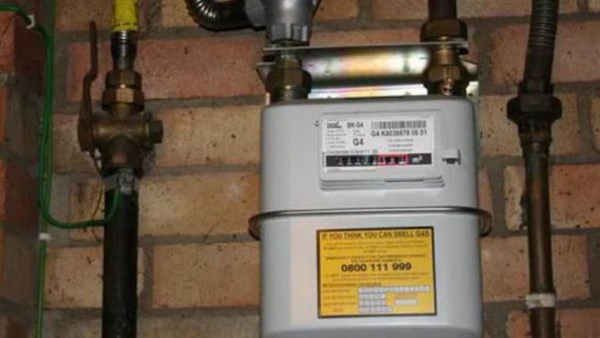  الاستعلام عن فاتورة الغاز إلكترونيا