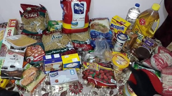 خزين رمضان 2026