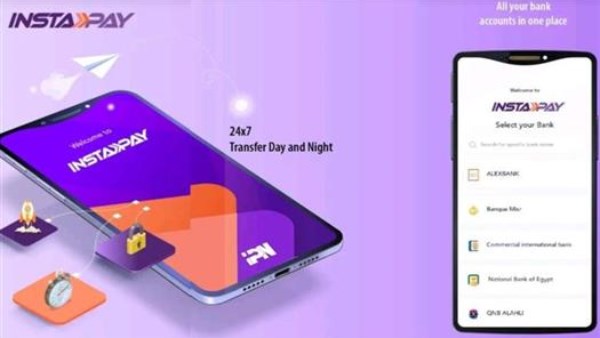 الحد الأقصى للتحويل من إنستاباي