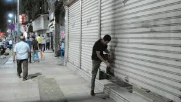 مواعيد غلق المحلات في رمضان 