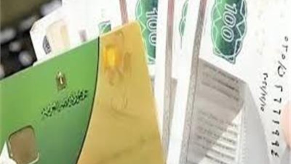 تحديث بطاقة التموين أونلاين