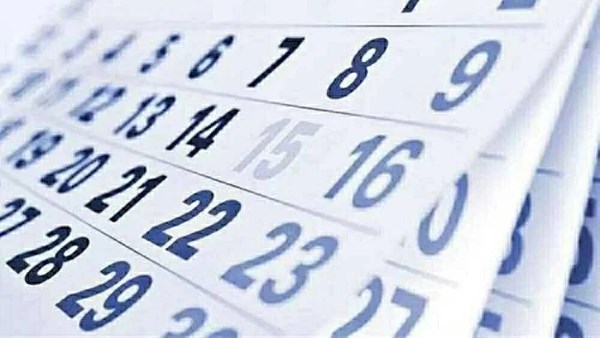 موعد أول إجازة رسمية 