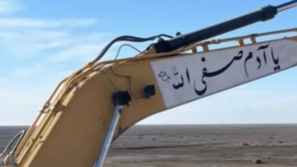 آليات إيرانية تنفذ أعمال حفر على الحدود العراقية تثير الجدل 