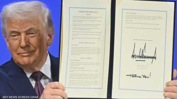 دونالد ترامب