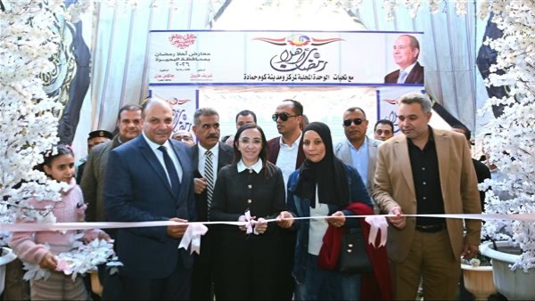 محافظ البحيرة