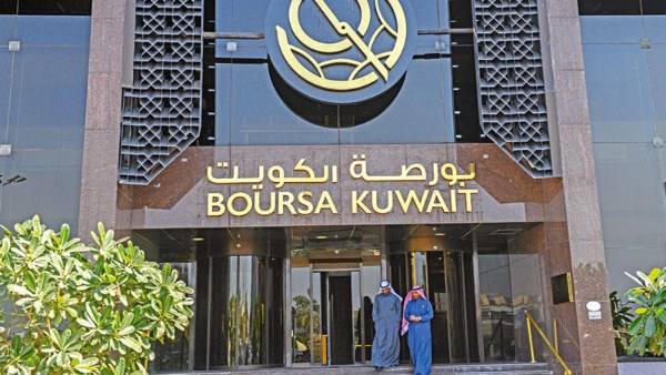 بورصة الكويت
