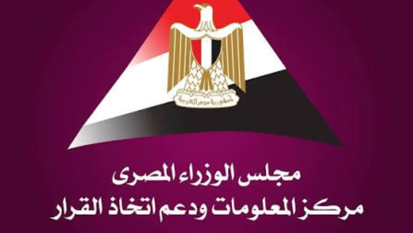 معلومات الوزراء