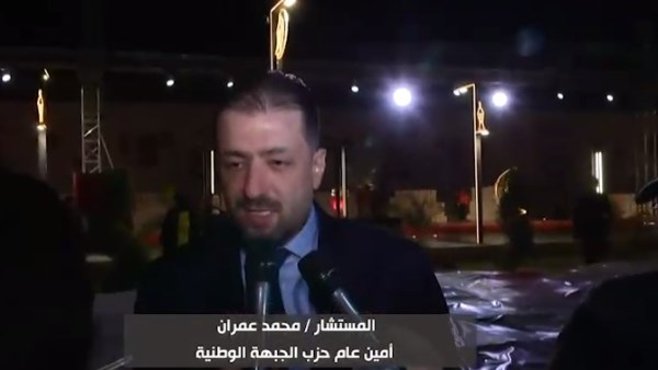 المستشار محمد عمران