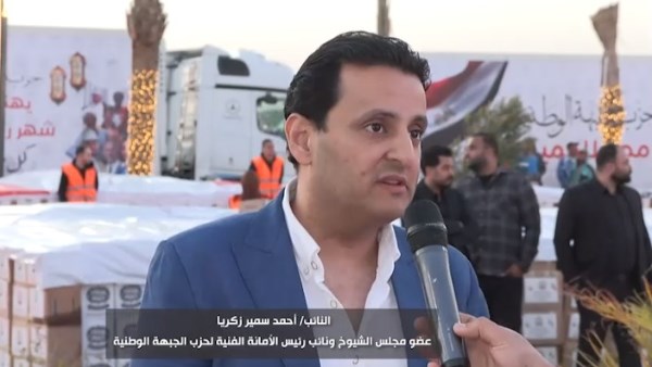  النائب أحمد سمير زكريا