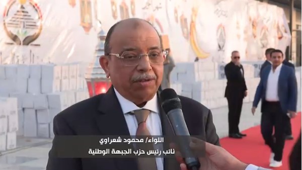  اللواء محمود شعراوي، نائب رئيس حزب الجبهة الوطنية