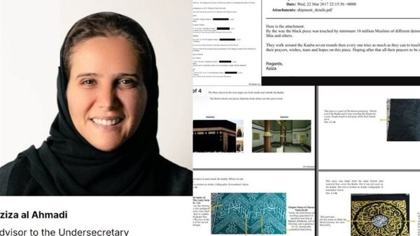 قصة عزيزة الأحمدي