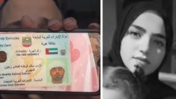 «طعنات في الغربة».. القصة الكاملة لمأساة رشا سالم من حلم الاستقرار إلى جريمة من زوجها الإماراتي أنهت حياتها وجنينَيها