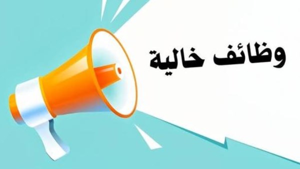 رواتب حتى 8500 جنيه.. «العمل» تطرح 885 وظيفة جديدة في 6 أكتوبر والقاهرة الكبرى