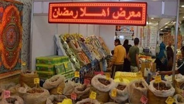 خريطة شاملة لمعارض «أهلاً رمضان 2026» في القاهرة والجيزة| تفاصيل