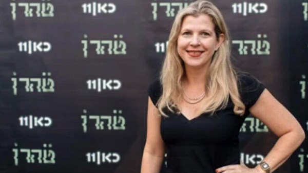 المنتجة الإسرائيلية لمسلسل طهران