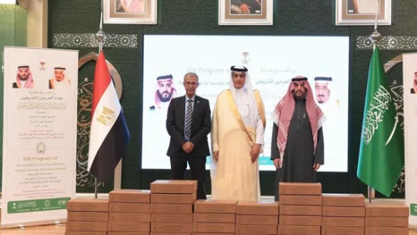 هدية خادم الحرمين الشريفين