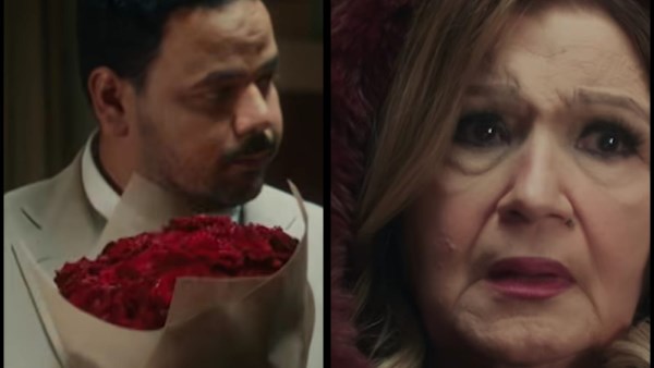 برومو مسلسل "هى كيميا"