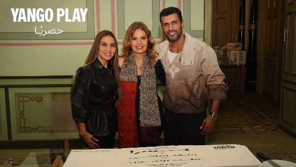 يسرا ومحمد سامى ومها سليم 