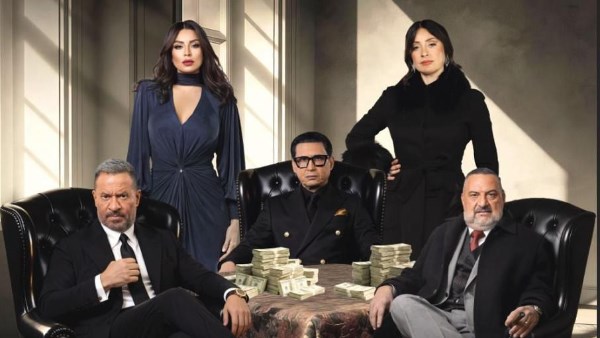 بوستر مسلسل "اولاد الراعي" 