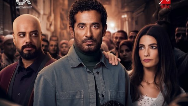 بوستر مسلسل "إفراج" 