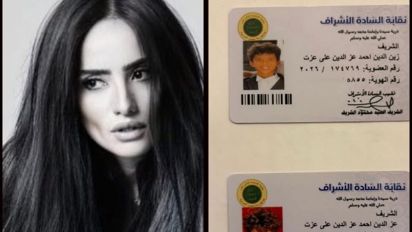 زينة واولادها 