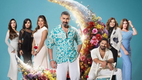 بوستر مسلسل كلهم بيحبوا مودي