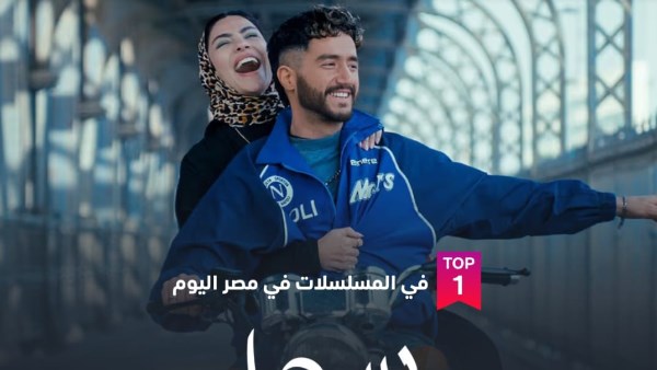 مسلسل سوا سوا