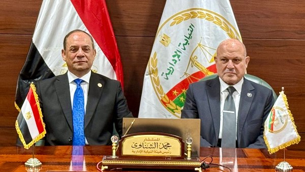 النيابة الإدارية 