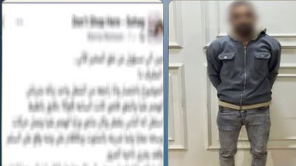 القبض على المتحرش لفظيا بفتاة في سوهاج 