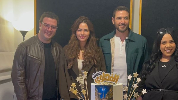 أحمد عز وهنادي مهنا وشيماء سيف وميشيل ميلاد في كواليس تسجيل «الفهلوي» استعدادًا لرمضان